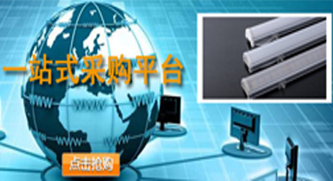 百萬(wàn)訂單的成交 光臣照明再次感謝周總的支持!