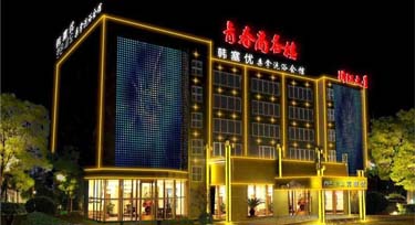 【上?！宽n賽優(yōu)商務(wù)會(huì)館 光臣LED點(diǎn)光源亮化工程