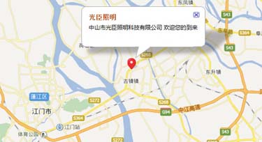 LED線(xiàn)條燈廠(chǎng)家光臣照明 客戶(hù)來(lái)訪(fǎng)路線(xiàn)指引