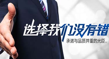 早安光臣 快樂(lè)的一天從早會(huì)開(kāi)始