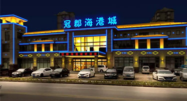 舊城翻新 LED護(hù)欄管點(diǎn)亮冠郡海港城