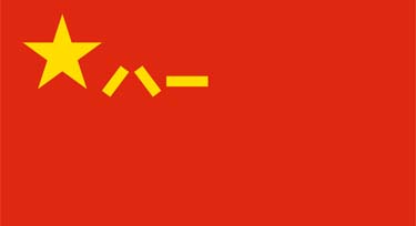 今天是八一建軍節(jié)，光臣照明向中國軍人致敬!