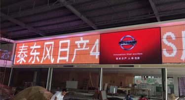 覺得傳統(tǒng)顯示屏造價高?那么線條燈屏準能幫到您!