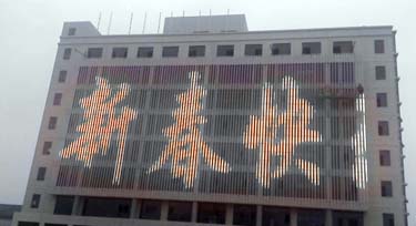 LED護欄管可以顯示文字嗎?