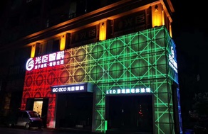 光臣照明全新景觀亮化體驗(yàn)館即將開(kāi)業(yè)