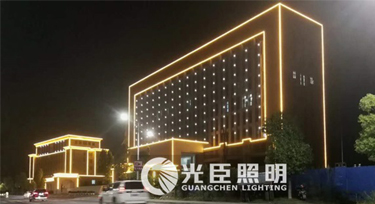 檢察院辦公大樓亮化可以用彩色效果嗎?