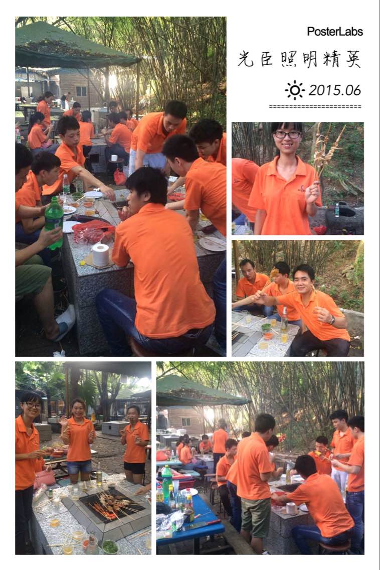 光臣照明郊游烤燒烤現(xiàn)場 光臣照明郊游烤燒烤現(xiàn)場