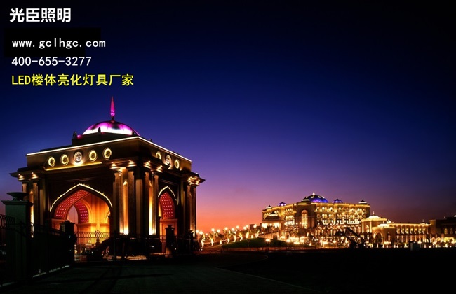 LED戶(hù)外亮化