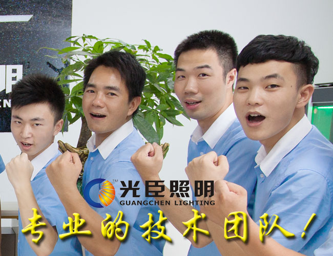 LED點(diǎn)光源生產(chǎn)廠家