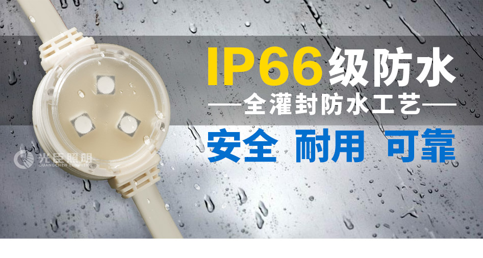 30MM貼片LED點光源_07 30MM貼片LED點光源_07