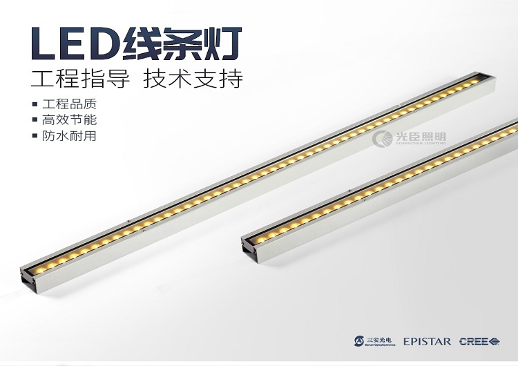 戶(hù)外嵌入式線條燈