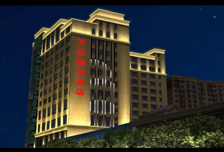 光臣萬達錦華酒店亮化