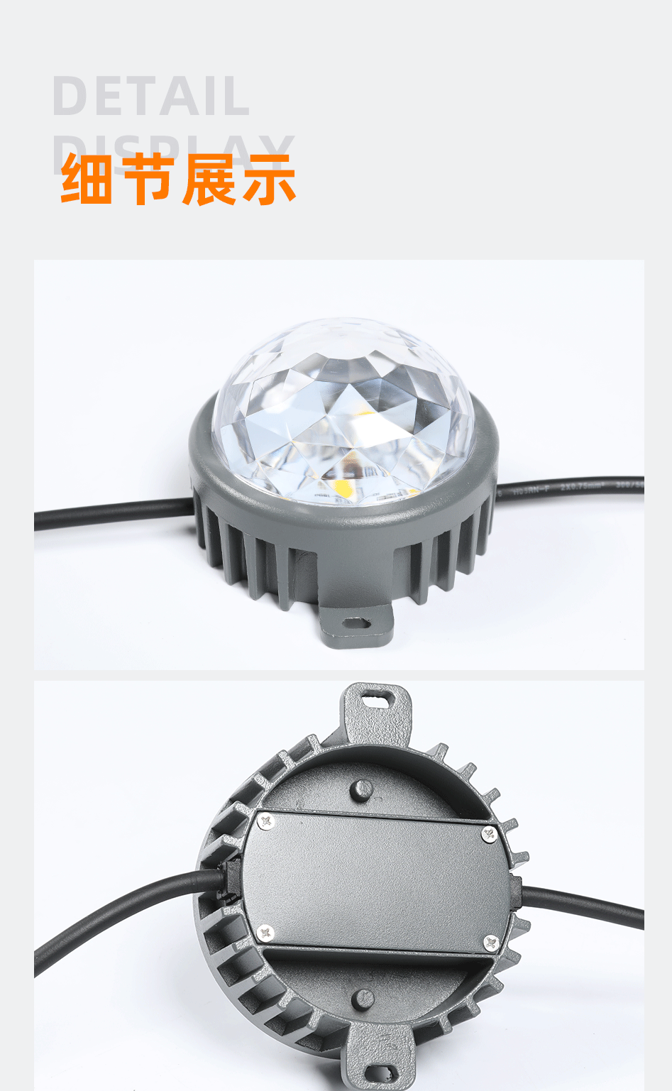 LED點光源GC-DGY02_07 LED點光源GC-DGY02_07