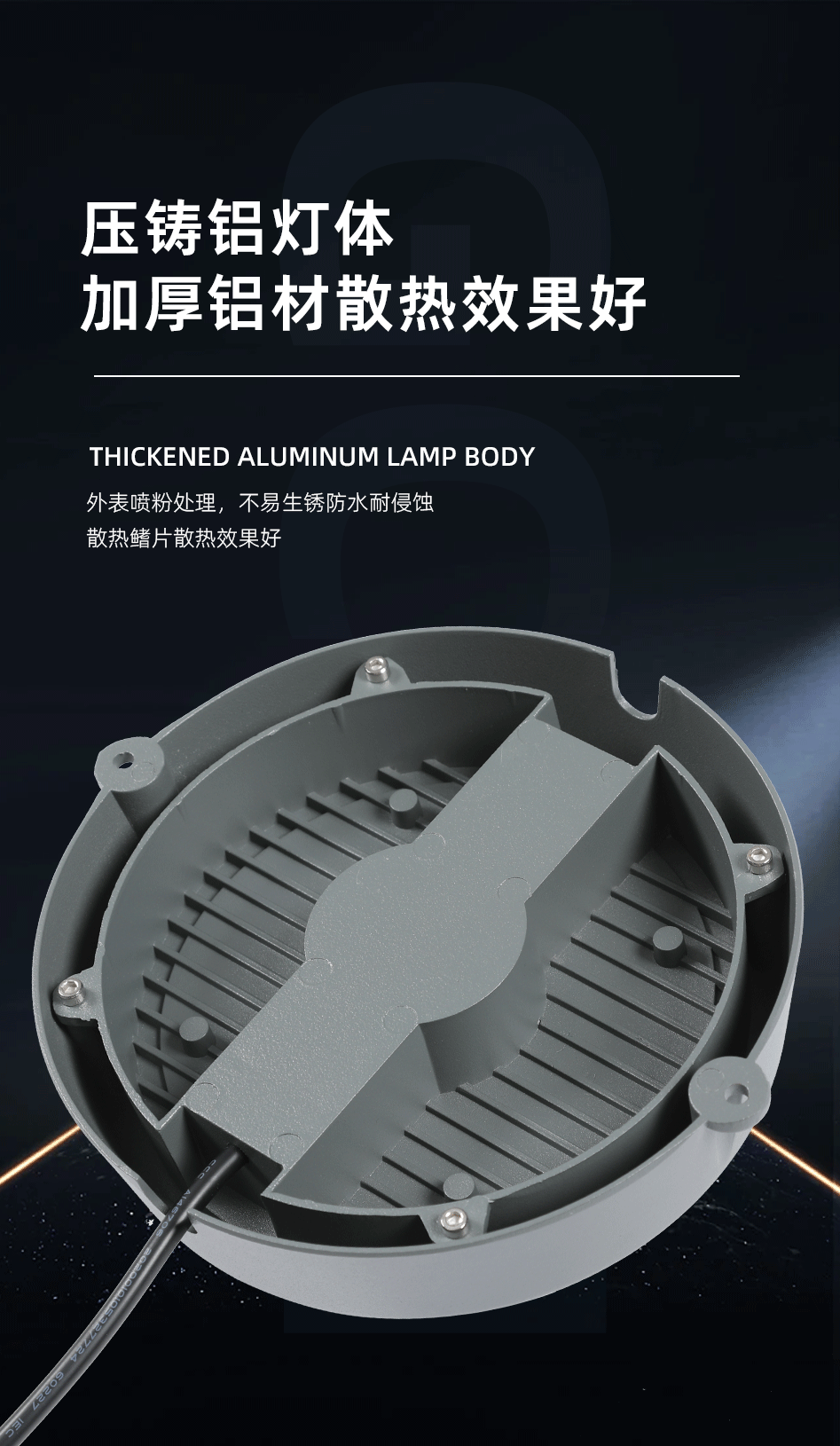 LED點光源GC-DGY185_05 LED點光源GC-DGY185_05