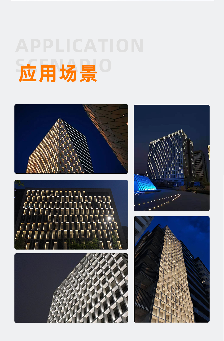 180°窗臺(tái)燈-3W_08