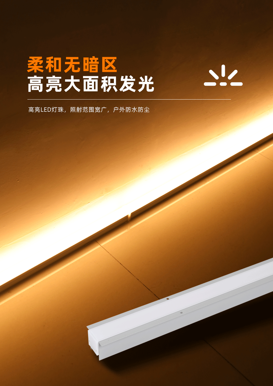 GC-XT5043飛機(jī)邊線條燈_05