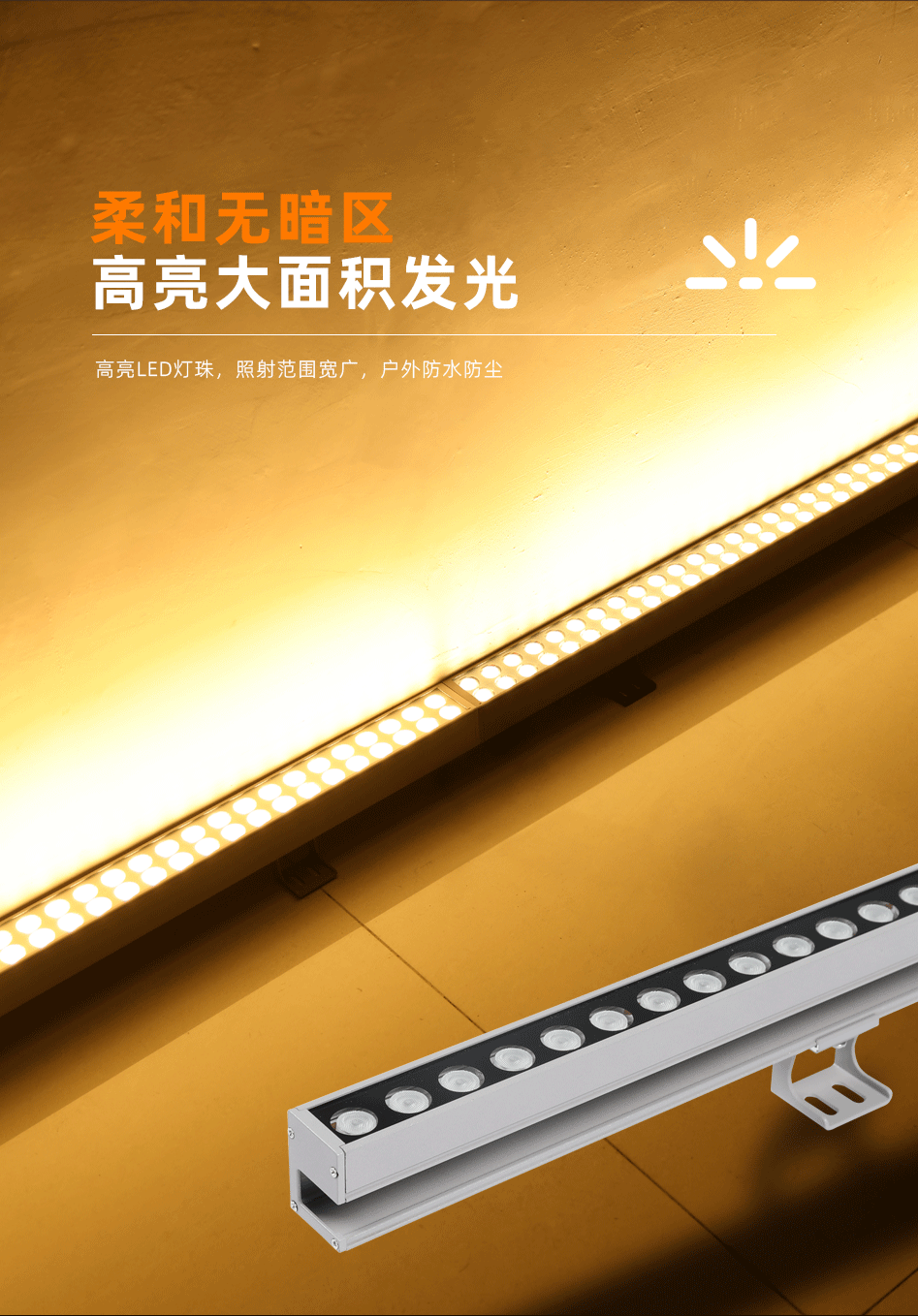 GC-XQ2830洗墻燈_05 GC-XQ2830洗墻燈_05