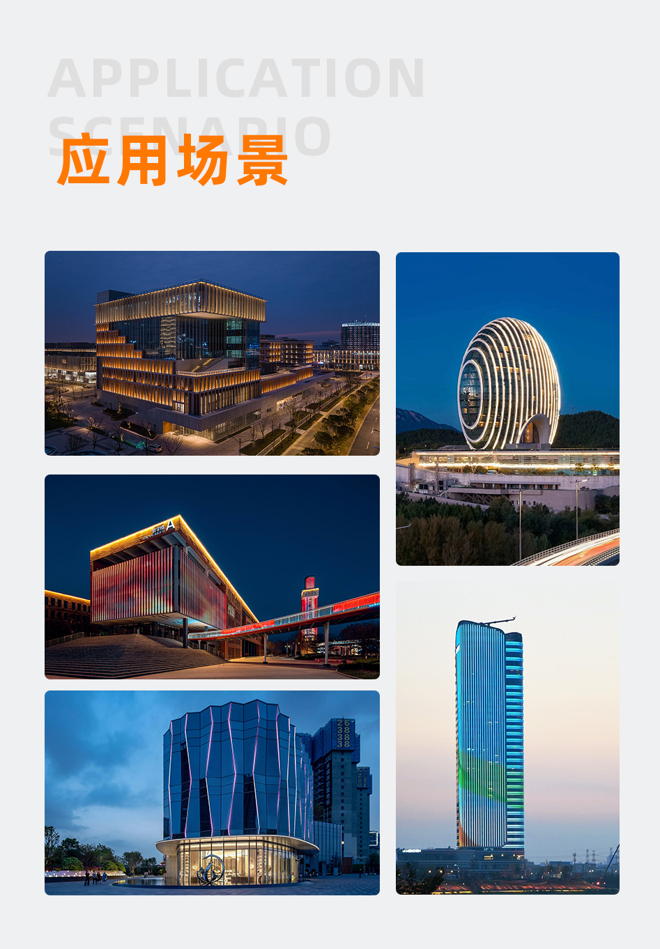 GC-XT2343-2843-3743-4649-12W線條燈_09 GC-XT2343-2843-3743-4649-12W線條燈_09