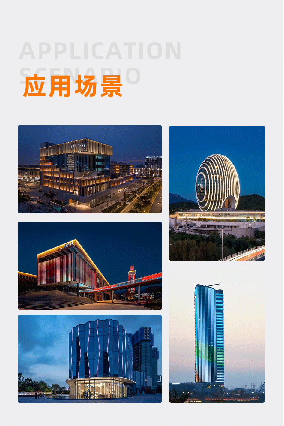 GC-XT3130線(xiàn)條燈_10 GC-XT3130線(xiàn)條燈_10